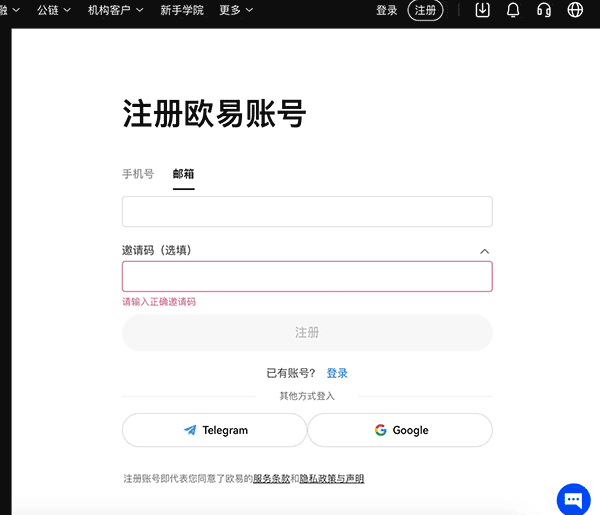 比特儿app下载地址|芝麻开门官网下载app电脑版