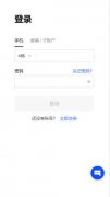 比特儿交易所app官网下载